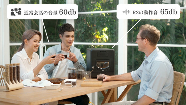 極上の一杯を楽しめるスマート珈琲焙煎機「Sandbox Smart R2」先行予約販売プロジェクト「Makuake」で開始