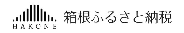 ふるさと納税を自販機で　箱根ユネッサン「IoTふるさと納税自動販売機」の運用へ　その場で使える施設利用券や宿泊券などが返礼品