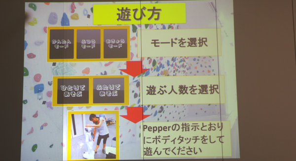 特大ペッパソン