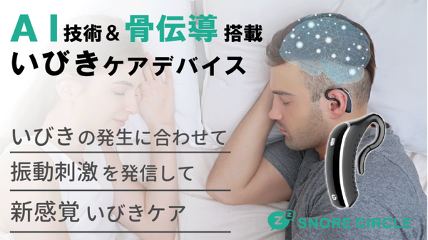 広島市のエディオン蔦屋家電に「Makuake SHOP」がオープン「Makuake」発の人気商品を販売