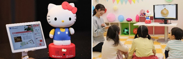 ロボコネクト対応「ハローキティロボット」を発表　受付や検温、子ども向けレク機能など提供　サンリオとNTT東日本がコラボ
