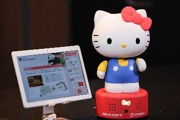ロボコネクト対応「ハローキティロボット」を発表　受付や検温、子ども向けレク機能など提供　サンリオとNTT東日本がコラボ