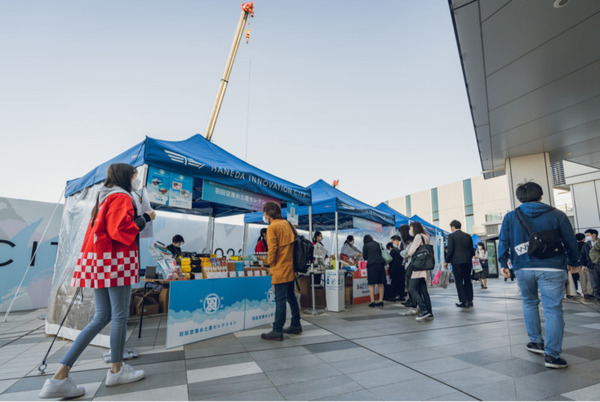 羽田空港から未来を発信する「羽田スマートシティEXPO2022春」4月22日から開催！ロボット、AR、自動運転、NFT、AIが集結