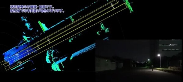 NEC、3Dセンサで侵入を監視する「NEC 3次元物体検知ソフトウェア」提供開始　工事現場の危険エリアや敷地の立入制限エリアなど