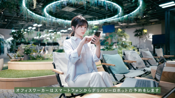 デリバリーロボットがオフィスの社員に直接配達「東京ミッドタウン八重洲」が配達/清掃/運搬ロボットサービスの導入を発表