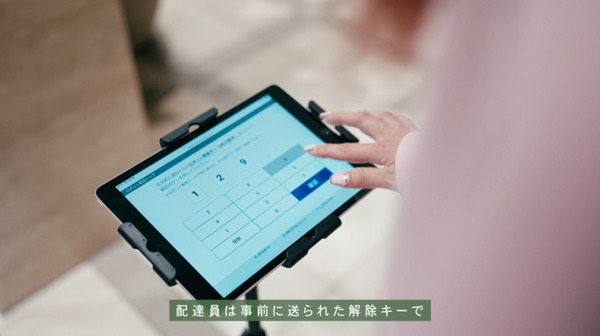 デリバリーロボットがオフィスの社員に直接配達「東京ミッドタウン八重洲」が配達/清掃/運搬ロボットサービスの導入を発表