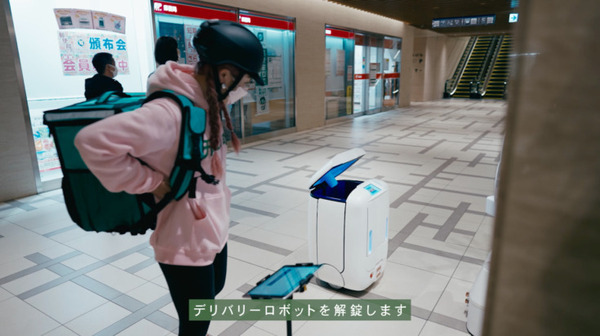デリバリーロボットがオフィスの社員に直接配達「東京ミッドタウン八重洲」が配達/清掃/運搬ロボットサービスの導入を発表