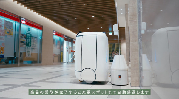 デリバリーロボットがオフィスの社員に直接配達「東京ミッドタウン八重洲」が配達/清掃/運搬ロボットサービスの導入を発表