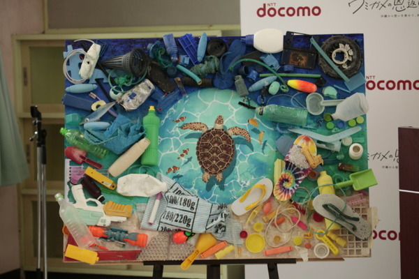 NTTドコモが沖縄の海洋ゴミ問題に地元住民と取り組む「ウミガメの恩返し」回収したゴミで外装やアート作品を制作