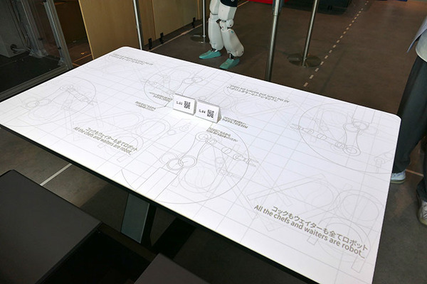 川崎重工のロボットカフェでカレーを食べてきた　羽田イノベーションシティ「Future Lab HANEDA」
