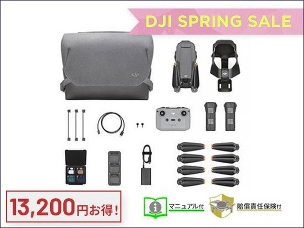 セキドが空撮用小型ドローン「DJI MAVIC 3」とカメラ「DJI ACTION 2」のセール「DJI スプリングセール 2022」実施中