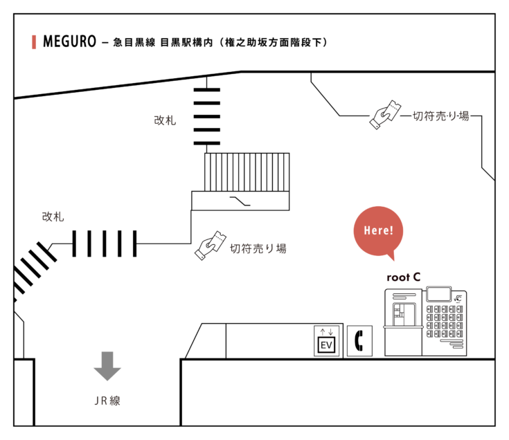 東急線目黒駅にAIカフェロボット「root C」を設置 淹れたてのスペシャルティコーヒーをアプリで注文 東急電鉄駅への設置は初