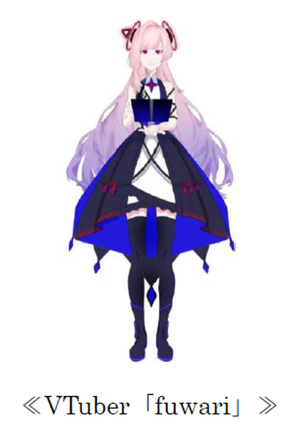 AI作詞家VTuber「fuwari」が第2弾作詞楽曲をリリース 文章生成AI技術を活用して作詞 TSMの学生、講師陣が楽曲監修