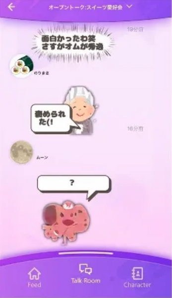 自分だけのAIキャラクターを育成し、交流できる新感覚AIアプリ『キャラる』rinna社が正式リリース