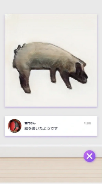 自分だけのAIキャラクターを育成し、交流できる新感覚AIアプリ『キャラる』rinna社が正式リリース