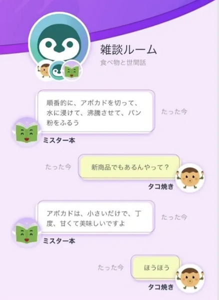 自分だけのAIキャラクターを育成し、交流できる新感覚AIアプリ『キャラる』rinna社が正式リリース