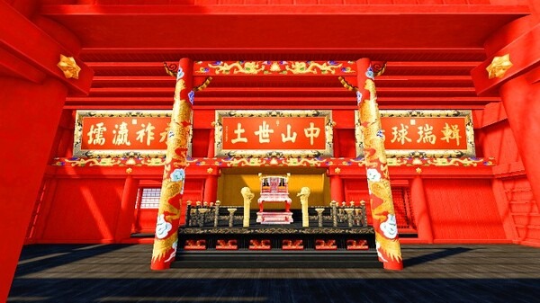 メタバース「バーチャルOKINAWA」で沖縄の世界遺産「首里城」を公開！ご当地バーチャルタレント「根間うい」が観光ガイド