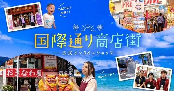 メタバース「バーチャルOKINAWA」で沖縄の世界遺産「首里城」を公開！ご当地バーチャルタレント「根間うい」が観光ガイド