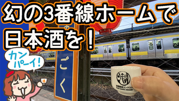 【連載マンガ ロボクン vol.217】GWはどこへ行く？