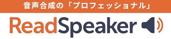 日本最古の私鉄「南海電鉄」の案内放送が『肉声』から『音声合成』へ　HOYAのReadSpeakerを採用