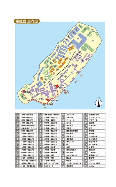世界遺産「軍艦島」かつての暮らしがAI彩色技術でよみがえる！『カラーでよみがえる軍艦島』刊行