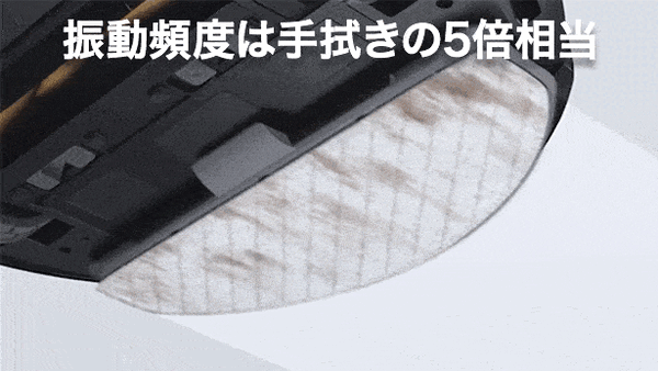 「掃除＋水拭き＋ごみ収集」全自動ロボット掃除機「yeedi vac 2 pro」応援購入プロジェクト Makuakeで開始