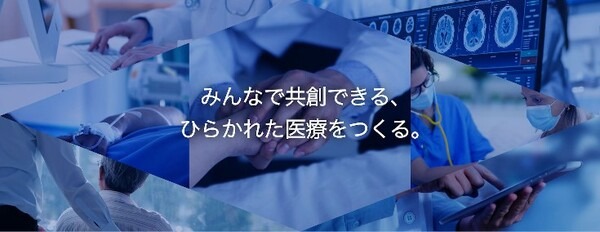 【日本初】AIを搭載した新医療機器の製造販売承認を取得　インフルエンザ向けアイリスの「nodoca」 熟練医の視診をAIで再現