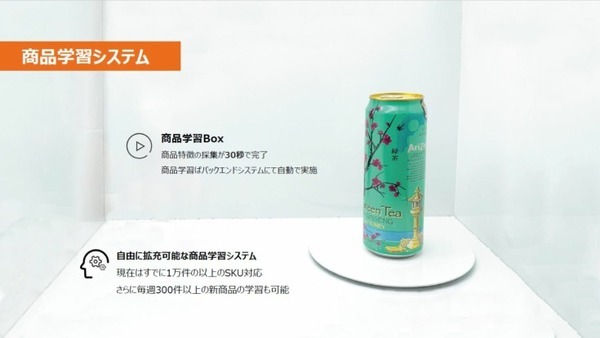 AIとセンサー技術を使った無人店舗「Cloudpick」が日本上陸へ　NVIDIA GPUを活用した仕組みとは？世界11か国で200店舗を展開