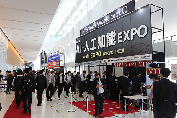 最先端のAI技術が集結した「AI・人工知能EXPO」レポート　ブレインテック/チャットボット/画像解析AI