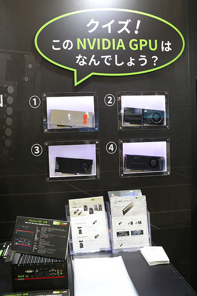 最先端のAI技術が集結した「AI・人工知能EXPO」レポート　ブレインテック/チャットボット/画像解析AI