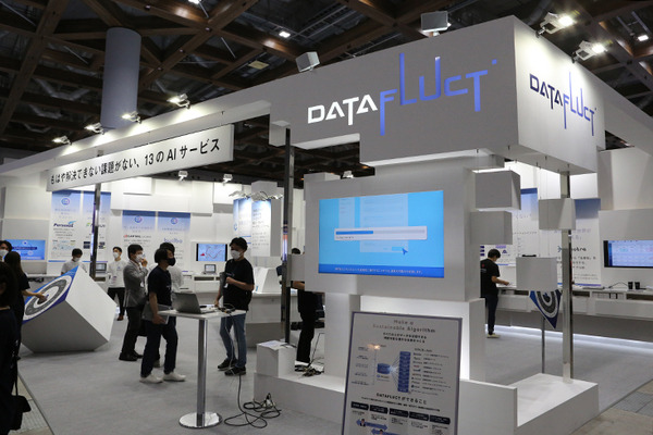 最先端のAI技術が集結した「AI・人工知能EXPO」レポート　ブレインテック/チャットボット/画像解析AI