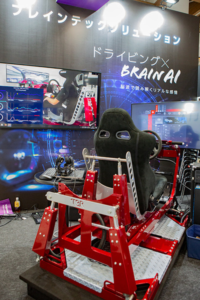 最先端のAI技術が集結した「AI・人工知能EXPO」レポート　ブレインテック/チャットボット/画像解析AI