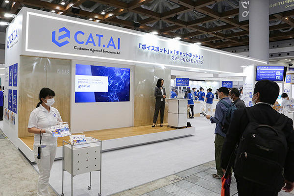 最先端のAI技術が集結した「AI・人工知能EXPO」レポート　ブレインテック/チャットボット/画像解析AI