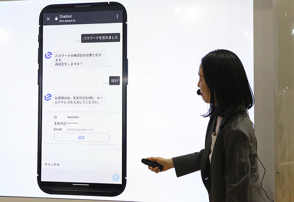 最先端のAI技術が集結した「AI・人工知能EXPO」レポート　ブレインテック/チャットボット/画像解析AI