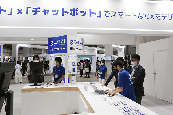 最先端のAI技術が集結した「AI・人工知能EXPO」レポート　ブレインテック/チャットボット/画像解析AI