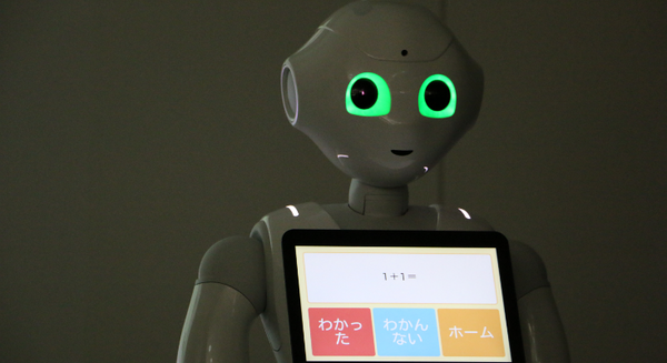 特大ペッパソン