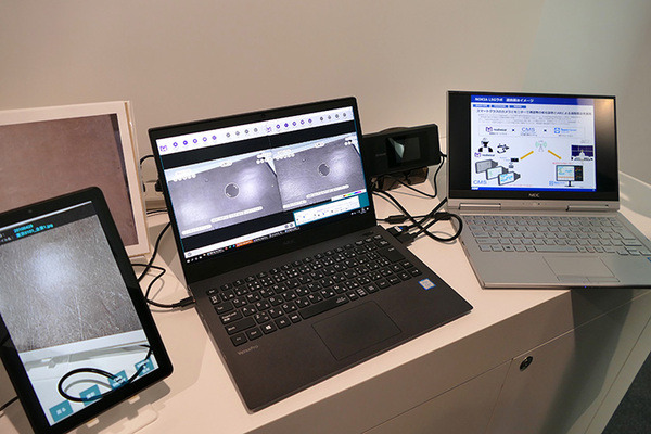 ノキア、ローカル5Gテスト環境をサービス化したラボを六本木にオープン　パートナー企業18社とユースケースを開拓