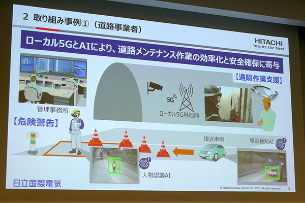 ノキア、ローカル5Gテスト環境をサービス化したラボを六本木にオープン　パートナー企業18社とユースケースを開拓