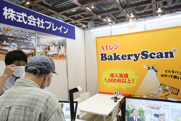最先端のAI技術が集結した「AI・人工知能EXPO」レポート(2) 画像認識AI/自動吹き替えAI/文字起こしAI