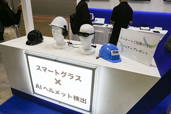 最先端のAI技術が集結した「AI・人工知能EXPO」レポート(2) 画像認識AI/自動吹き替えAI/文字起こしAI