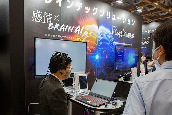 マクニカが脳波を読み取る「ブレインテックAI」を展示　感情読み取りやビジネス活用のユースケース紹介も