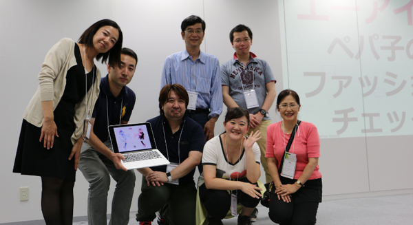 特大ペッパソン