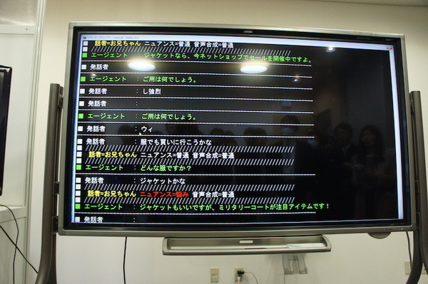 【NTT R&Dフォーラム2016】「自動応対エージェント向け多角的入出力音声認識合成技術」を見てきました。