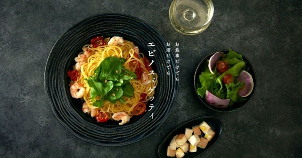 1時間で最大90食のパスタを自動調理する「P-Robo」6月30日から稼働開始  高出力・高回転でソースを均等に攪拌