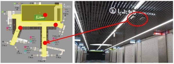 渋谷駅周辺エリア初、基地局シェアリングサービスを活用した5G商用電波の発射 Sharing Designと東急が発表