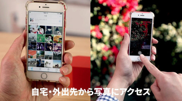 写真や動画をAIが自動で整理・バックアップ 「artron UTO」Amazonで発売開始 CAMPFIREで377%を達成