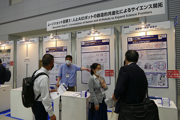 「サイエンス探求AIロボットプラットフォーム」とは　ムーンショット3が目指す柔軟な知能を持ったロボット