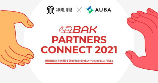 選手のサイン入りグッズ転売を抑止する「転売抑止AIエンジン」川崎フロンターレが運用開始