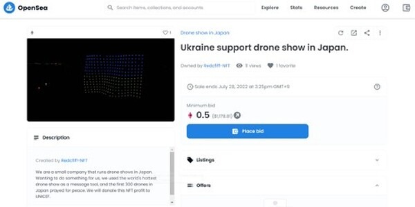 ウクライナ支援ドローンショーのNFTアートをOpenSeaで販売開始！収益金は全額ウクライナへ寄付　レッドクリフ