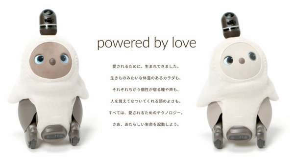 家族型ロボットの新モデル「LOVOT 2.0」をGROOVE Xが発表